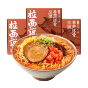拉面说 番茄豚骨叉烧拉面非油炸速食网红方便面条一人份 235.4g/盒x3