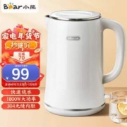 Bear 小熊 一体无缝内胆双层电热水壶 1.7L ZDH-D17K2