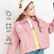 限尺码：巴拉巴拉 儿童牛仔衣外套