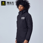 Kailas 凯乐石户外运动男款工装派克棉服nasa系列冬季保暖防风衣