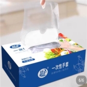 超护 透明加厚一次性手套100只