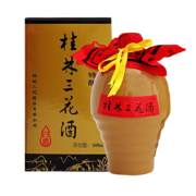 桂林三花酒 陶瓶特酿 米香型白酒 55度 500ml 单瓶装年货送礼广西白酒
