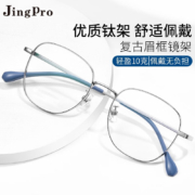 镜邦近视眼镜男防雾防蓝光眼镜冬天吃火锅不起雾可配高度数散光镜片 7820银色 镜框+1.74极薄防雾防蓝光镜片