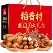 稻香村 坚果礼盒 每日坚果干果零食大礼包 家团圆1510g