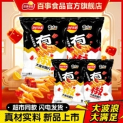 乐事薯片大波浪60克*6黄飞鸿联名款麻辣花生解压零食