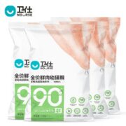 NOURSE 卫仕 X90幼猫粮 鸡肉味 50g*4袋