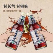 ASIA 亚洲 金典沙示 唔系红花油 汽水325mL*12瓶