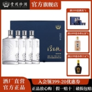 贵州珍酒官方旗舰店浮生饮53度酱香型白酒纯粮食酒165ml*4礼盒装