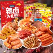 再补券：盐津铺子 年货零食大礼包 11种口味 70包