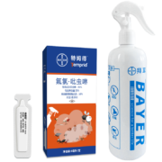 拜耳（BAYER） 蟑螂药驱蚊液跳蚤药杀虫剂人床上灭除蚊蝇臭虫全窝端下水道家用 1支装（8ml)+喷壶