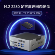 Maxtang 大唐 迷你电脑主机（J4125、8GB、256GB）