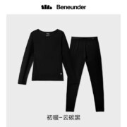 蕉下 女士保暖内衣套装