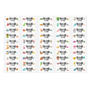 概率券、京喜APP:六品堂  儿童防水防撕 姓名贴小学生自粘贴纸 100枚
