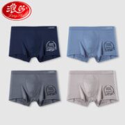 Langsha 浪莎 男士四角内裤 4条装