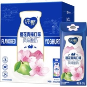 【新品】蒙牛纯甄笑脸包樱花青梅口味风味酸奶200g×10盒