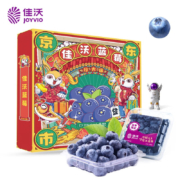 joyvio 佳沃 云南当季蓝莓 14mm+ 4盒礼盒装 约125g/盒*4件