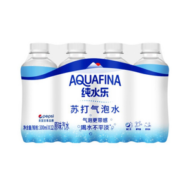 AQUAFINA 纯水乐 百事可乐 纯水乐 气泡水 300ml *12瓶
