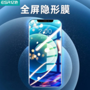 全屏防窥！ESR 亿色 iPhone 12 系列无边防窥膜 10片装