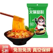 京东特价APP：川宝的厨房 火锅粉 成都火锅宽粉250g*3件