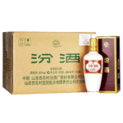 汾酒 杏花村白酒 (出口汾酒) 清香型出口瓷汾(白瓷瓶)礼盒装53度500ml *12瓶 整箱装