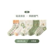 kocotree kk树 儿童中筒袜 5双装