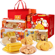 元朗 年货礼盒 糕点饼干新年零食大礼包春节礼品*2件