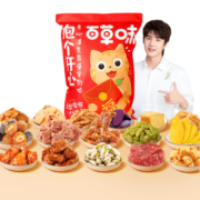 百草味巨型零食大礼包 节日礼物送女友肉干肉脯休闲零食坚果炒货年货 【镇店超6斤】抱个开心零食礼包