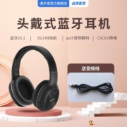 EDIFIER/漫步者W800BT PLUS无线蓝牙头戴便携音乐耳麦运动长待机