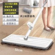太太乐 新款拖把拖地32CM加强杆+1布