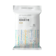 PLUS会员：全棉时代 棉柔巾 50片/包*10件