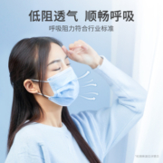 振德 一次性医用外科口罩100只