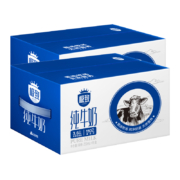 三元极致全脂纯牛奶250ml*16盒*2箱家庭量贩装 含3.6g优质乳蛋白