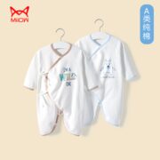 彩虹叮当 宝宝纯棉短袖哈衣连体衣 券后19.9元包邮