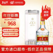 WULIANGYE 五粮液 普五 第七代 海外版 52%vol 浓香型白酒 500ml 单瓶装