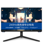 创维（Skyworth）27英寸 电竞显示器 FHD 240Hz FAST IPS 1MS HDR Type-C 人体工学支架 电脑显示器 F27G70F