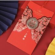 盛世泰堡 结婚请帖 喜上眉梢 10个装