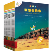不一样的卡梅拉手绘注音版(套装1-15册)经典畅销儿童绘本3-6岁幼儿园大班一年级绘本课外阅读书籍