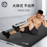 青鸟 多功能健身瑜伽垫 183*61*10mm （赠捆绑带+网包）