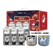 OATLY噢麦力喵满分礼盒咖啡大师燕麦奶250ml*6瓶+马克杯燕麦拿铁