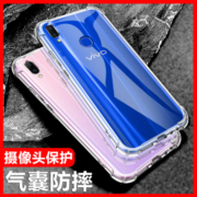 vivoZ3i手机壳透明软vivoZ1防摔硅胶保护套vivoZ3全包软壳vivoZ3X女男潮款标准版Z1i新款z3ivivo手机壳
