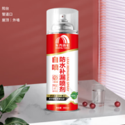 强力拉撕不断裂！ORIENTAL YUHONG 东方雨虹 水性自喷防水喷剂 单支650ml 白色