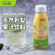 超级职物贵州特产刺梨汁饮料0脂0防网红刺梨10%280ml果汁维C饮料