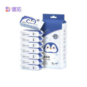 【苏醒推荐！】德佑迷你湿厕纸7抽x8包