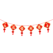 新新精艺 新年装饰拉花1条装  2023春节兔年拉旗彩旗串公司年会商场店铺过年场景布置 新年拉花