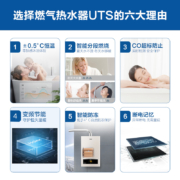 海尔燃气热水器电家用天然气煤气液化气13L升UTS恒温洗澡旗舰店款