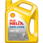 壳牌（Shell）黄喜力合成技术机油 黄壳 HX6 10W-40 SN级 4L 养车保养