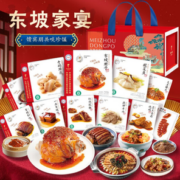 眉州东坡 年货礼盒 花开富贵 2640g