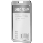 概率券：优和 UHOO 铝合金双面证件卡套  银色 6042 1个