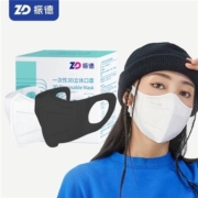 振德医疗 一次性3D立体防护口罩 三色M-L码可选2盒 共60只