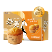 康师傅 妙芙饼干蛋糕面包点心营养早餐办公室休闲零食小吃奶油味9枚 超值分享装432g